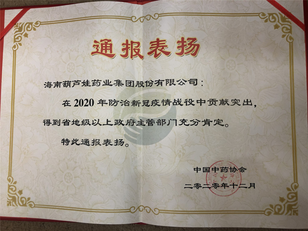 a3df2900-a679-45d6-8003-ab1ea7a9a5aa_1641380011